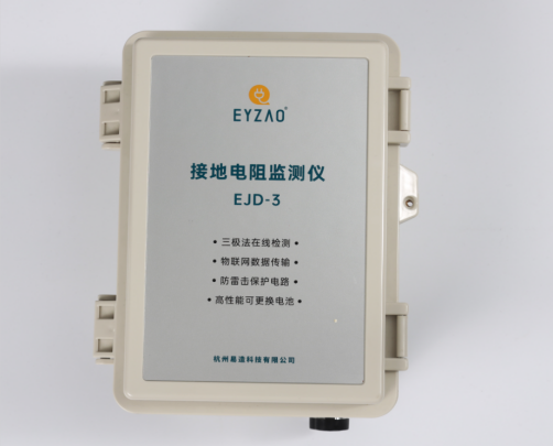 接地电阻测试仪-接地电阻检测仪