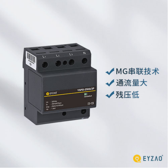 电涌保护器的作用-通流量大 残压低