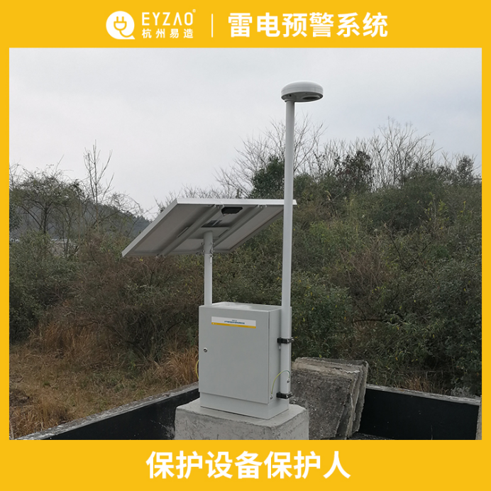 防雷小知识-保护设备保护人