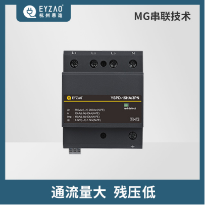 电涌保护器的作用和接法-通流量大 残压低