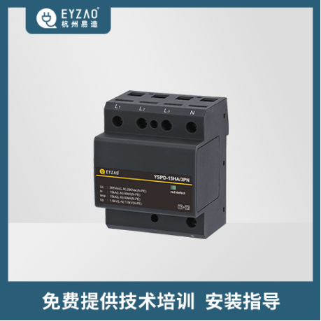 浪涌保护器的体积-免费提供技术培训 安装指导