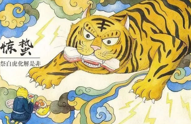 惊蛰-惊雷响 万物生-易造防雷