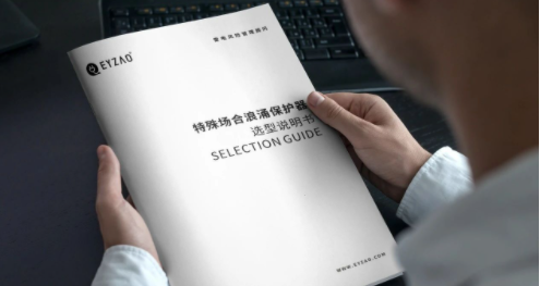 SPD低压防雷电涌保护器选择